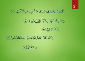 المدونة المصغرة