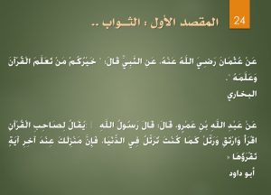 المدونة المصغرة