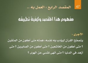 المدونة المصغرة