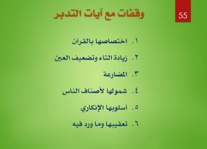 المدونة المصغرة