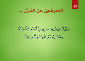 المدونة المصغرة