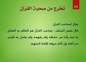 المدونة المصغرة