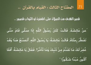 المدونة المصغرة