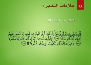 المدونة المصغرة