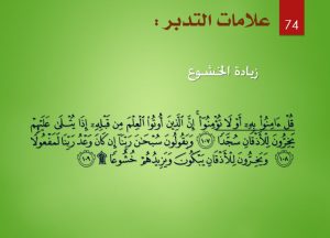 المدونة المصغرة