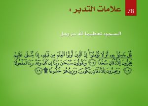 المدونة المصغرة