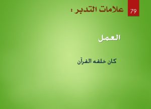 المدونة المصغرة
