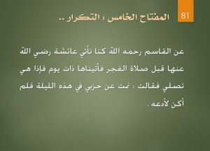 المدونة المصغرة