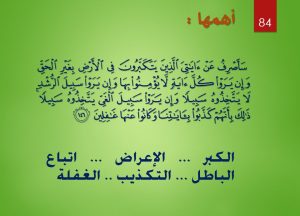 المدونة المصغرة