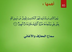 المدونة المصغرة