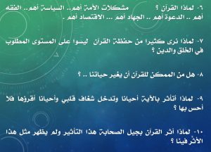 المدونة المصغرة