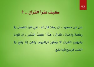 المدونة المصغرة