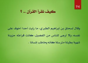 المدونة المصغرة