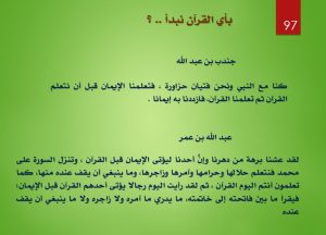 المدونة المصغرة