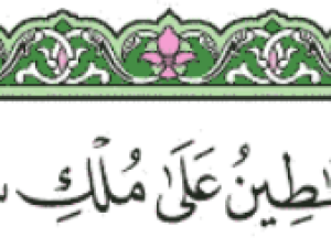 المدونة المصغرة